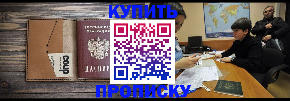 регистрация для дет. сада в Щёкино